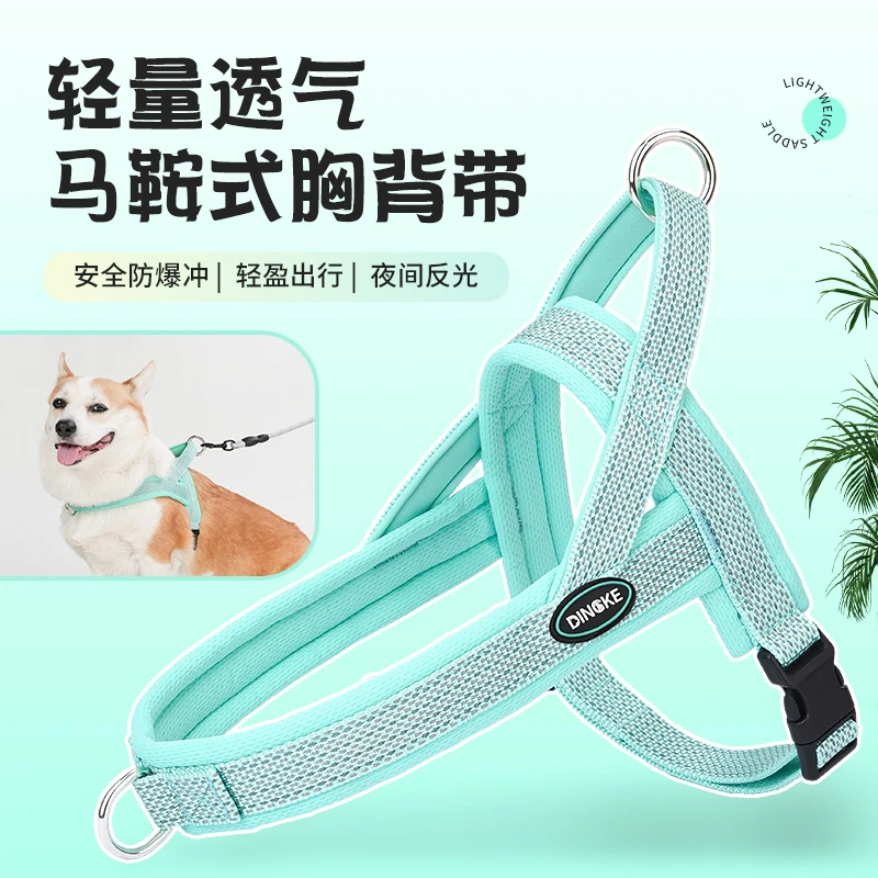 狗狗牵引绳马鞍式遛狗胸背带中小型犬柯基比熊外出专用狗绳防爆冲