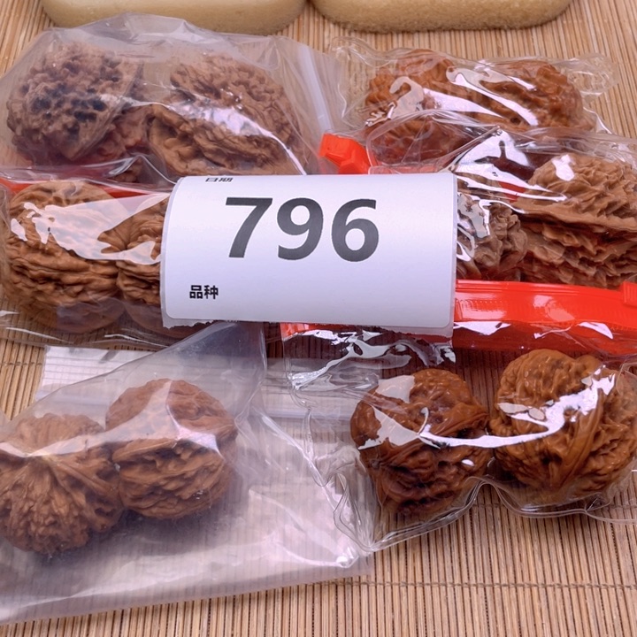 文玩核桃把件796号6对