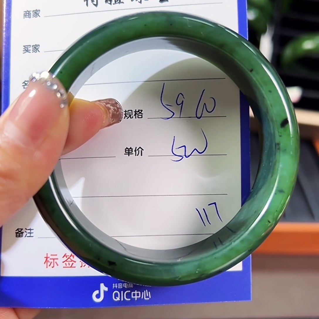 和田玉（碧玉）未镶嵌手镯