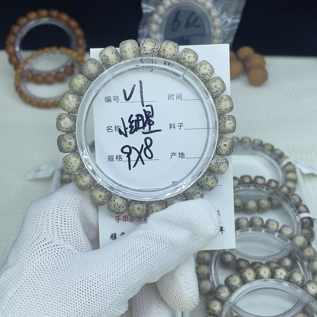 吊坠星月菩提V1小细星9