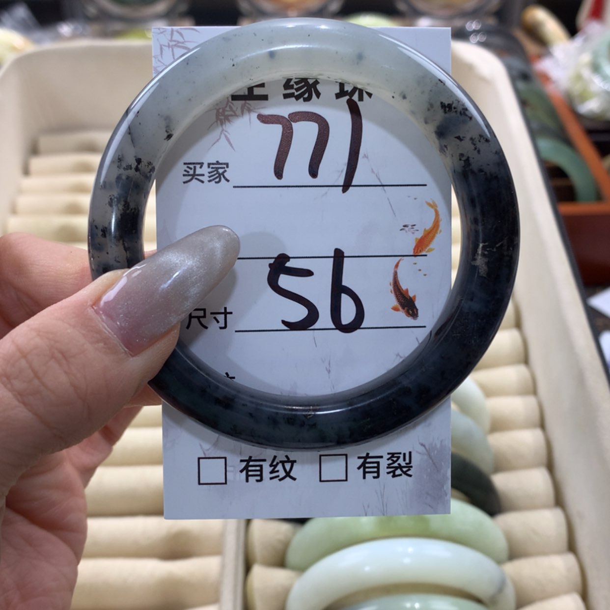 【闪购商品】蛇纹石玉手镯未镶嵌