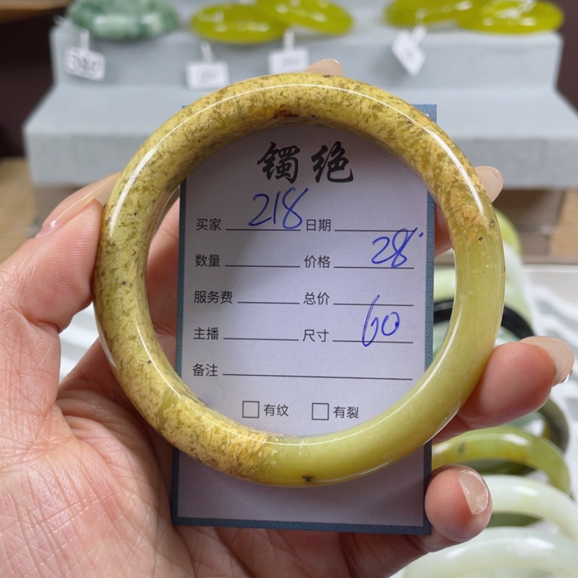 【闪购商品】蛇纹石玉手镯未镶嵌