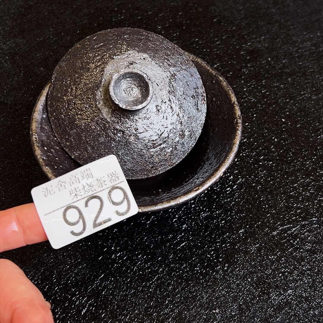 壶泥舍柴烧精品茶器