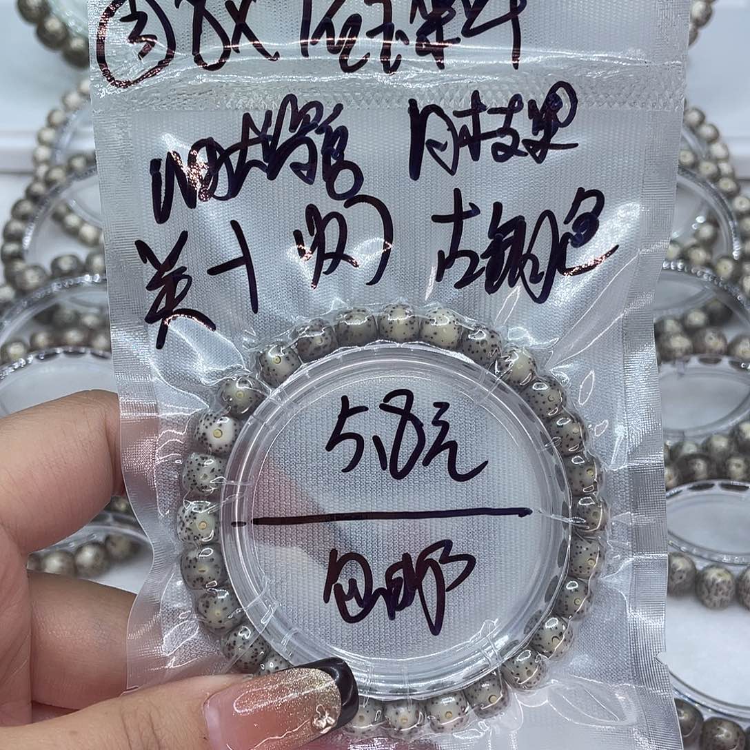 吊坠星月菩提333333