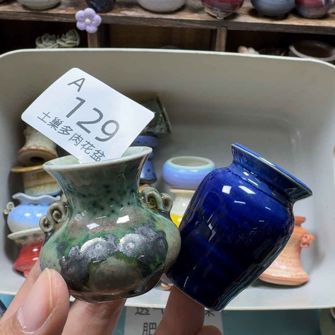 陶瓷艺术品设计与制作