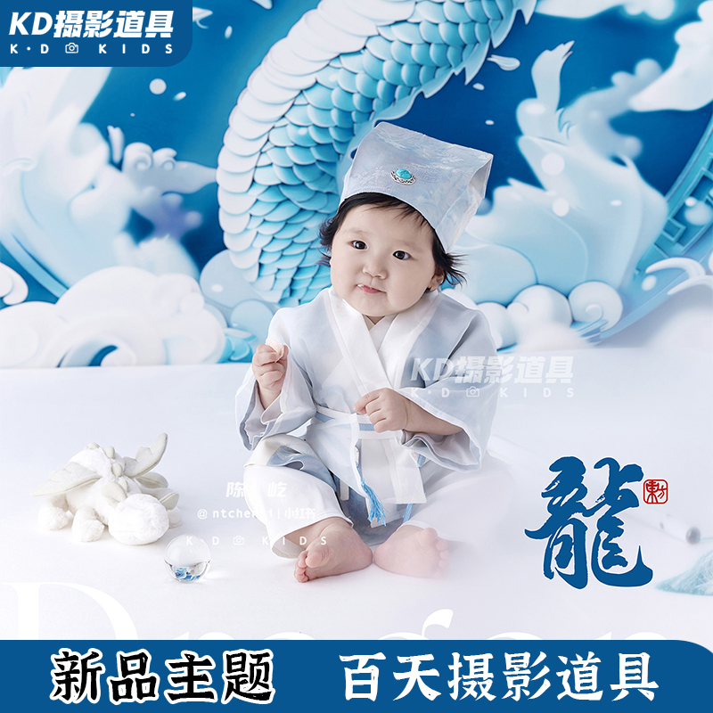 sweet-110新生儿摄影服装满月照道具主题百天照宝宝儿童摄影服装
