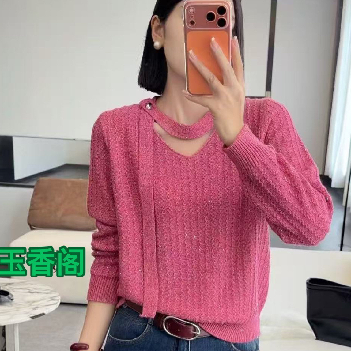 *玉香阁*秋冬新款*羊毛上衣*低领纯色长袖*29#