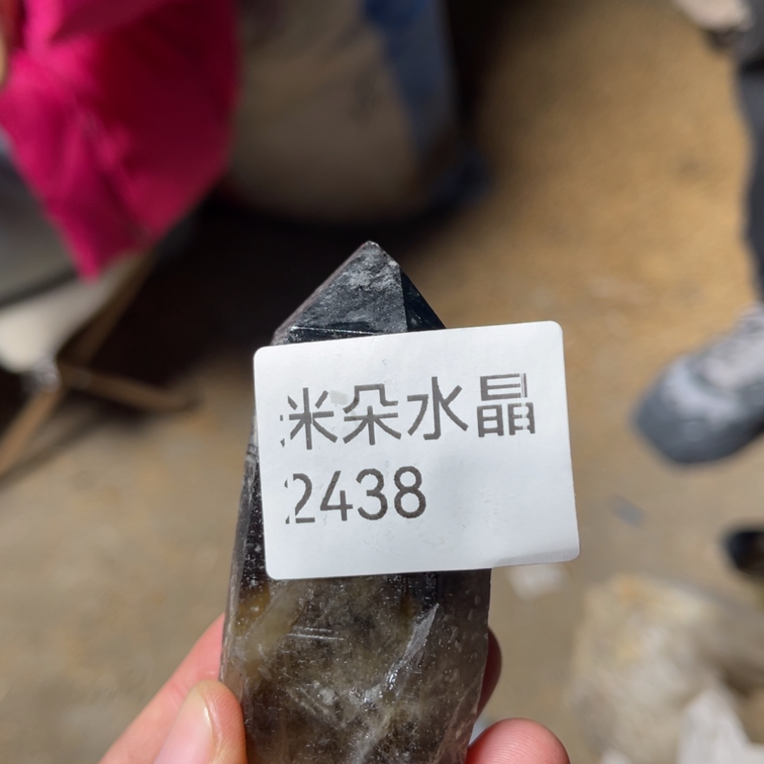 蚂***蚁未镶嵌水晶珠宝半成品