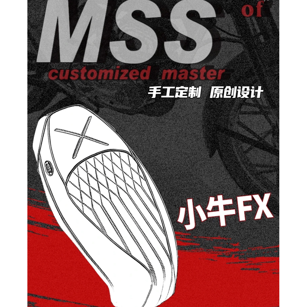 摩速仕MSS小牛电动车FX电摩一体座沙发坐垫座包加长加厚