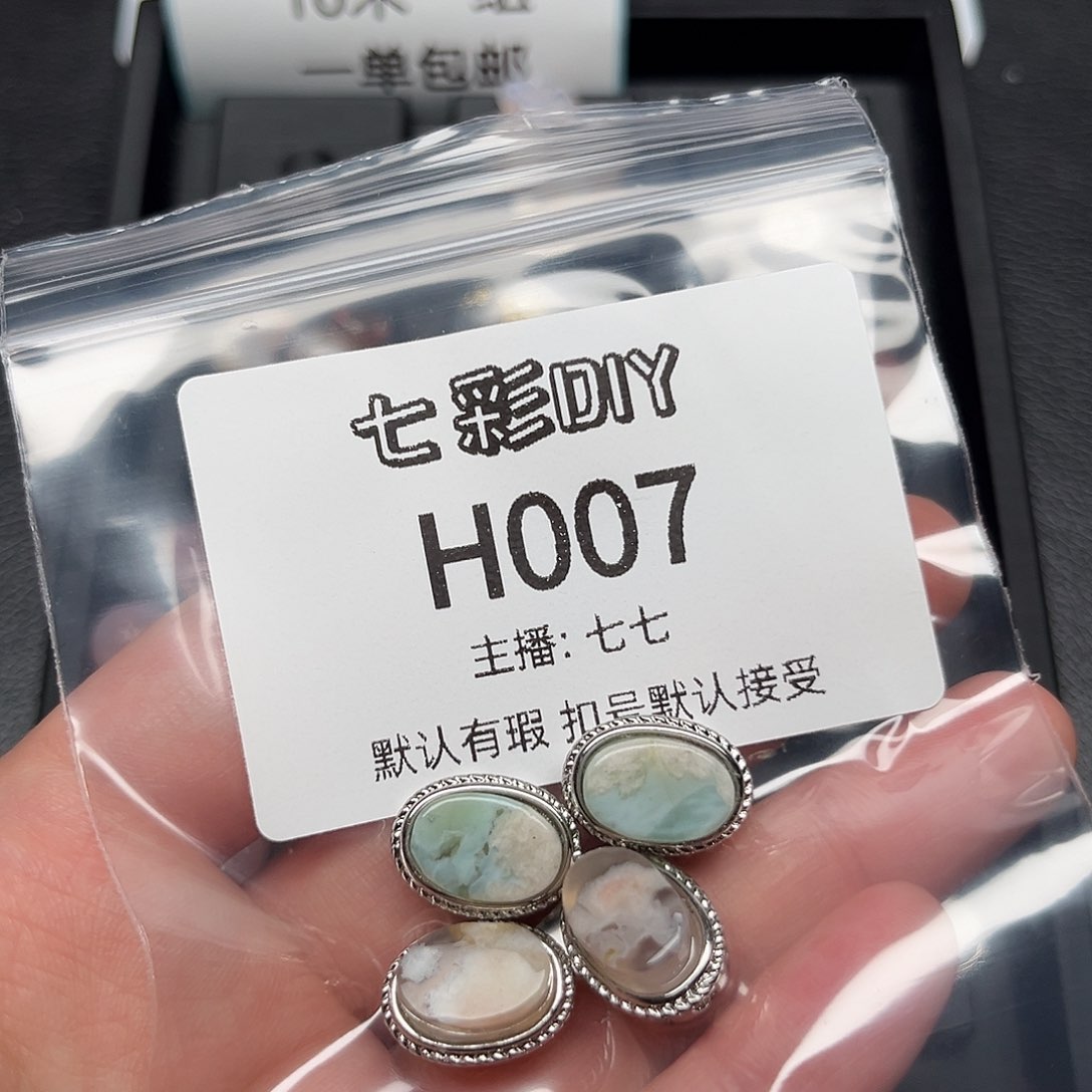 玛瑙/玉髓颈饰合金p****?