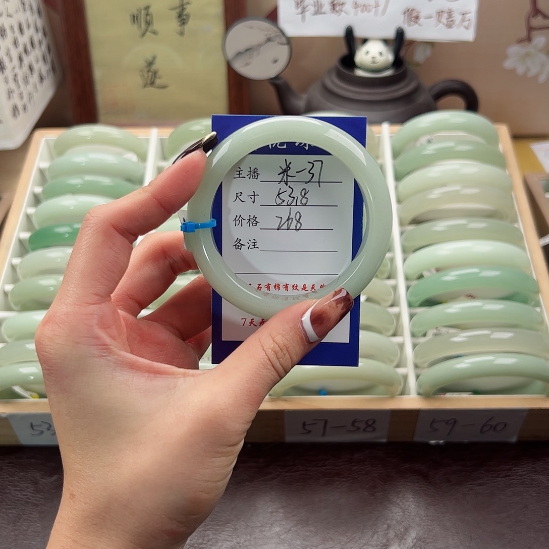 哈***哈石英质玉未镶嵌手镯