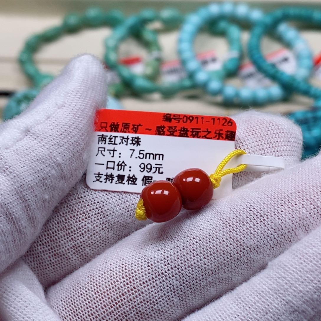 未镶嵌南红玛瑙珠宝奇石?****?