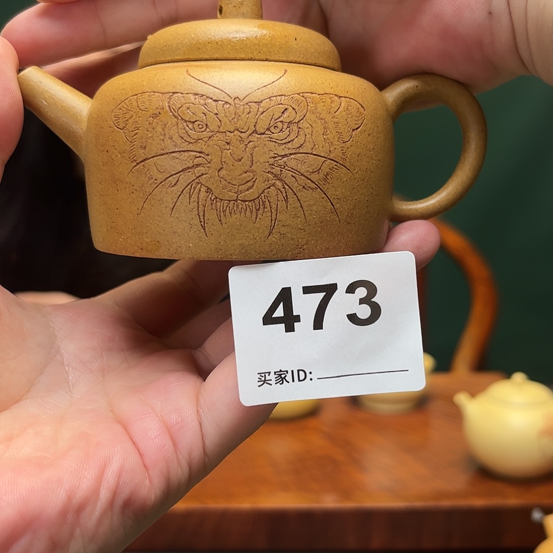 紫砂茶宠百衲蝴蝶虎473