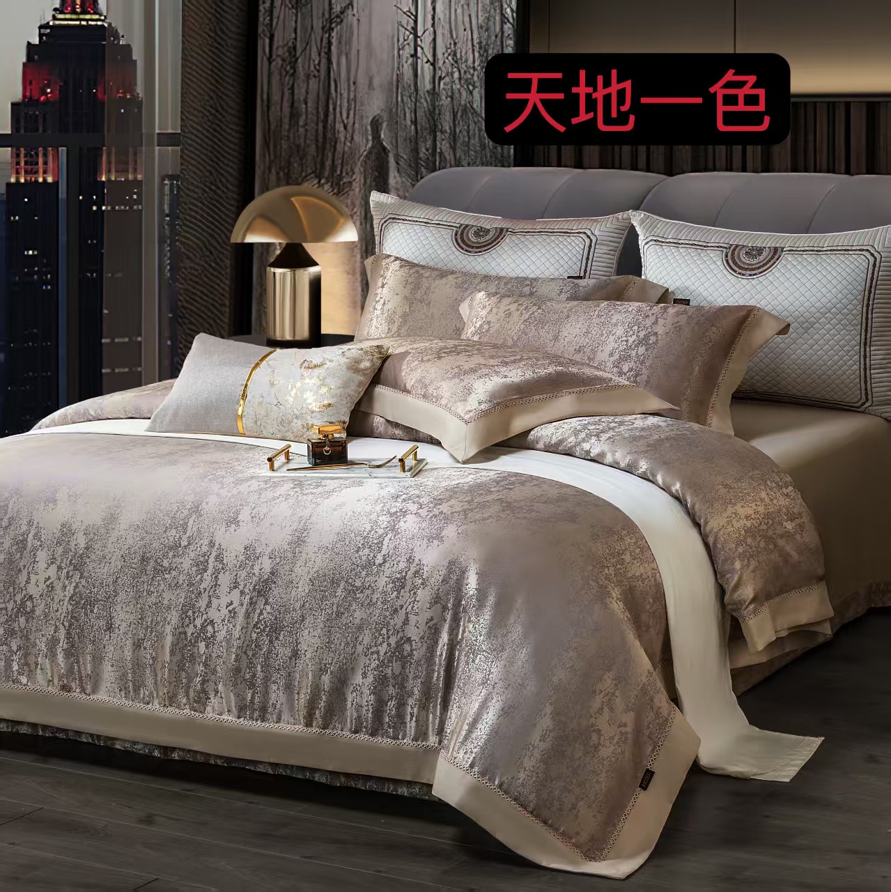 【方叶家纺】2025新款四件套---518
