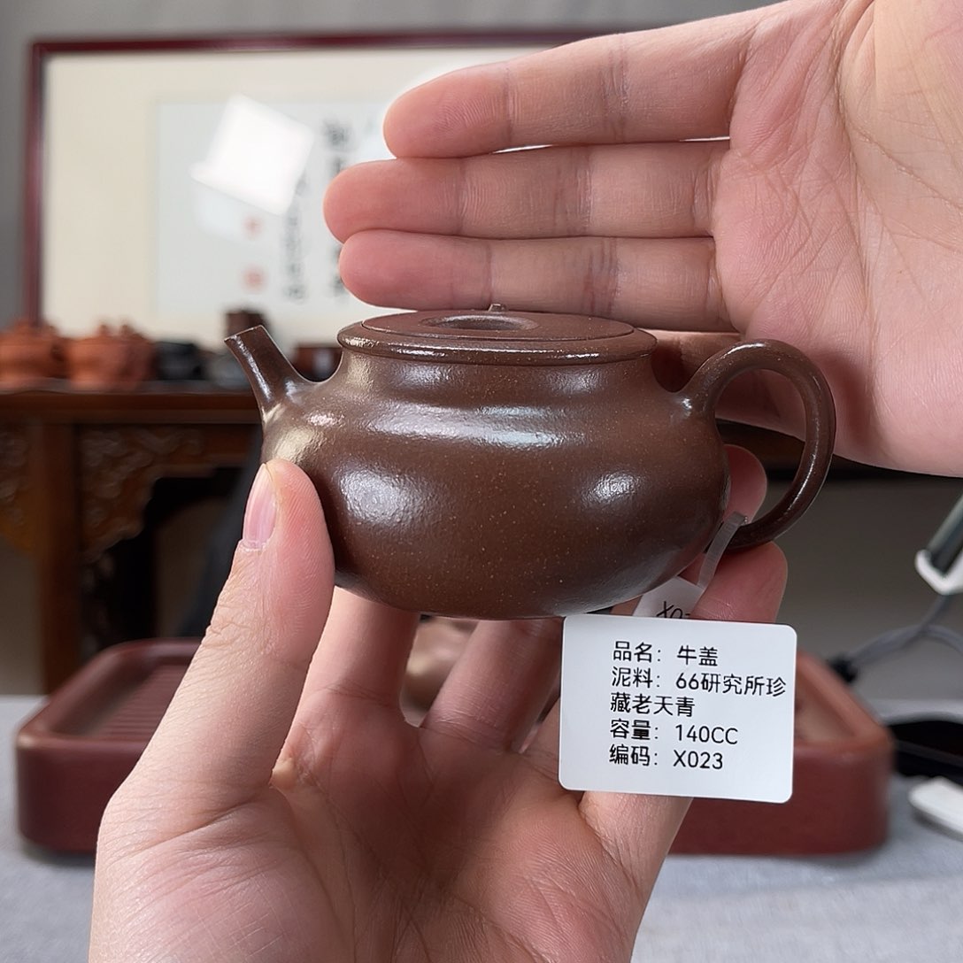 紫砂茶壶清*生方圆紫砂