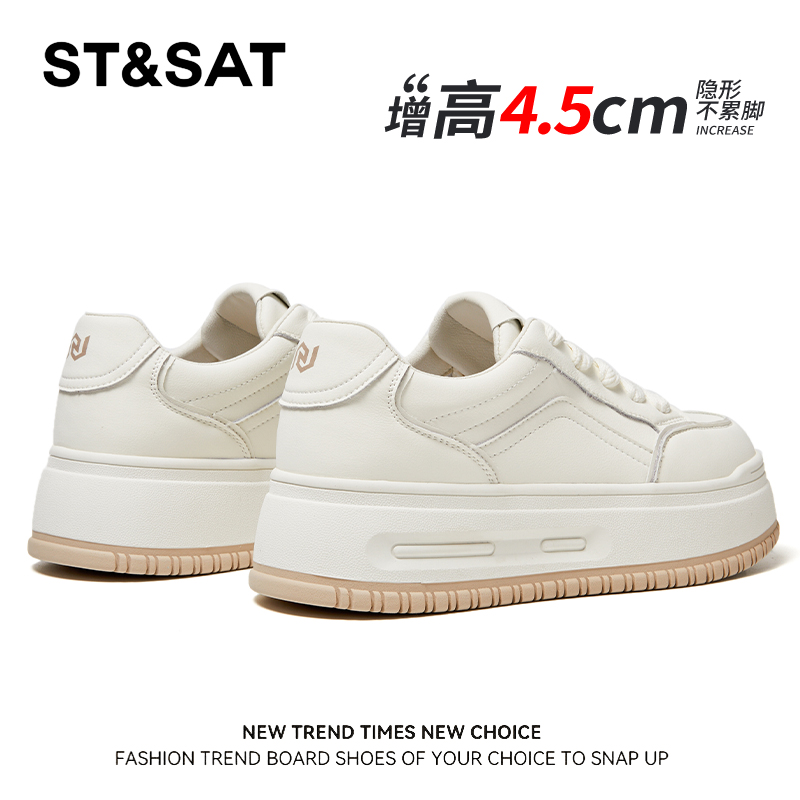 星期六小白鞋女低帮厚底百搭新款板鞋春季爆款轻便舒适运动休闲鞋