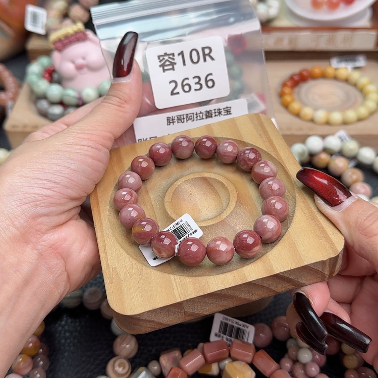 【闪购商品】石英质玉手链合金咕***锤R2636