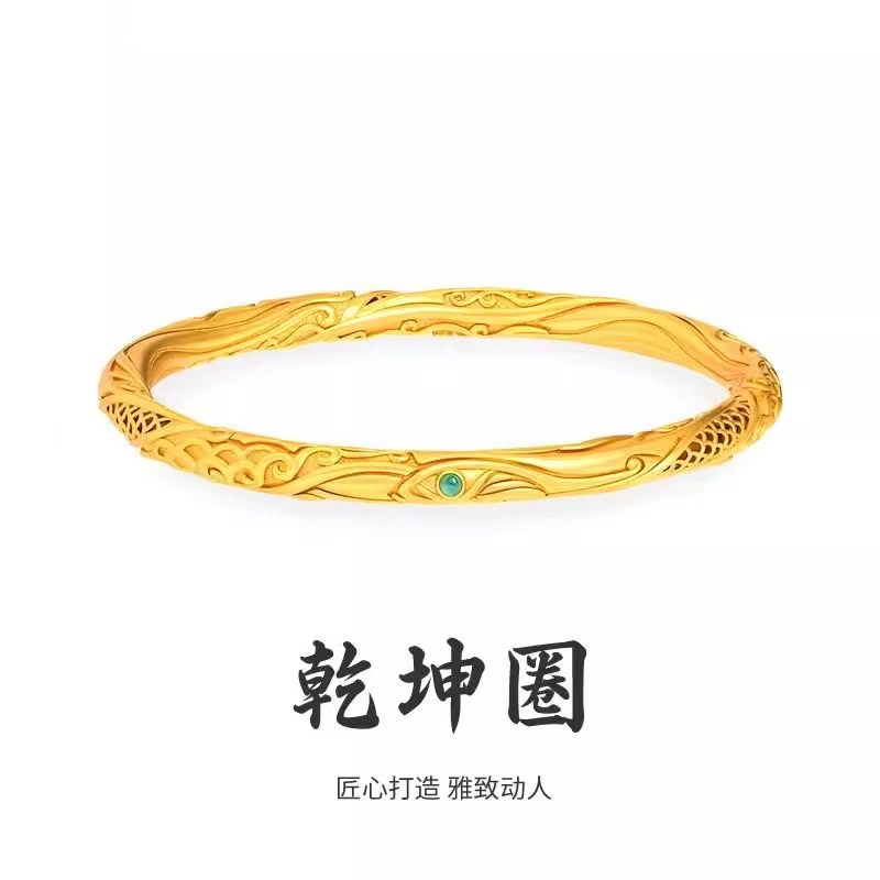哪吒手镯 精工款