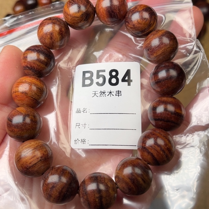 黄花梨/降香黄檀其他定制