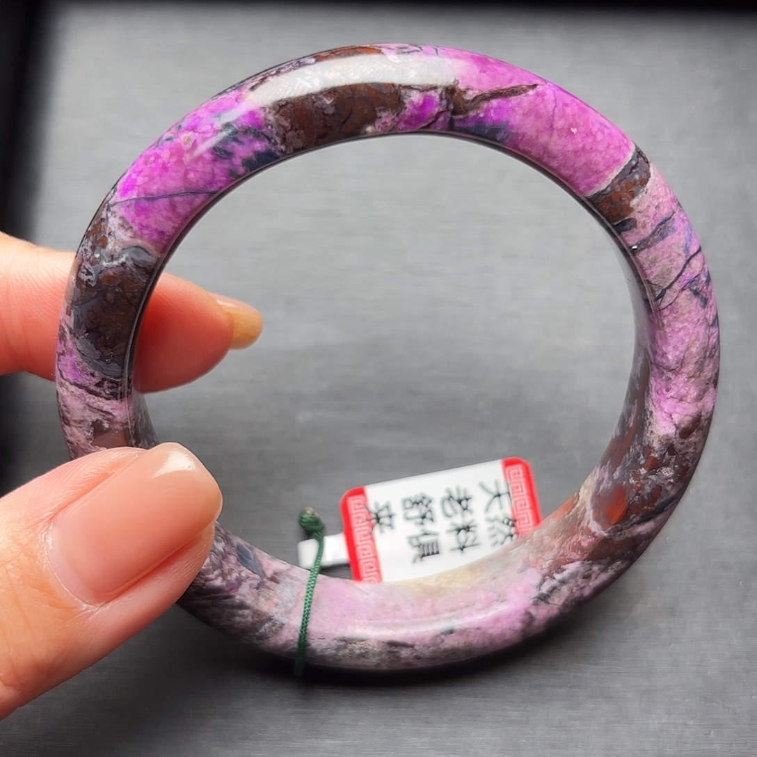 苏纪石（舒俱来）未镶嵌手镯56+