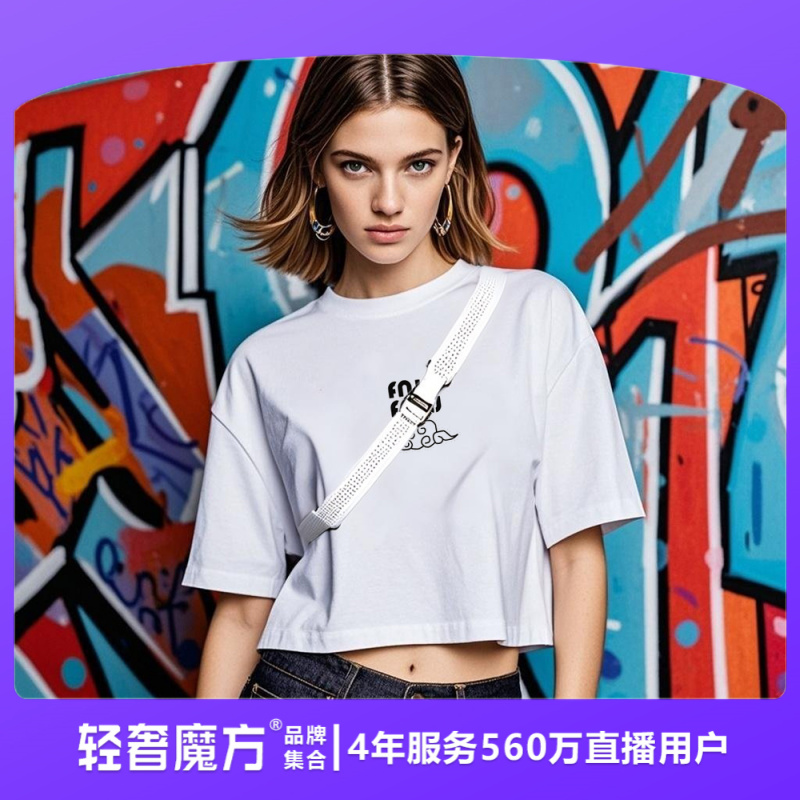 【海外仓品牌折扣】轻奢魔方25新款夏季新款百搭圆领纯棉T恤SDJ077