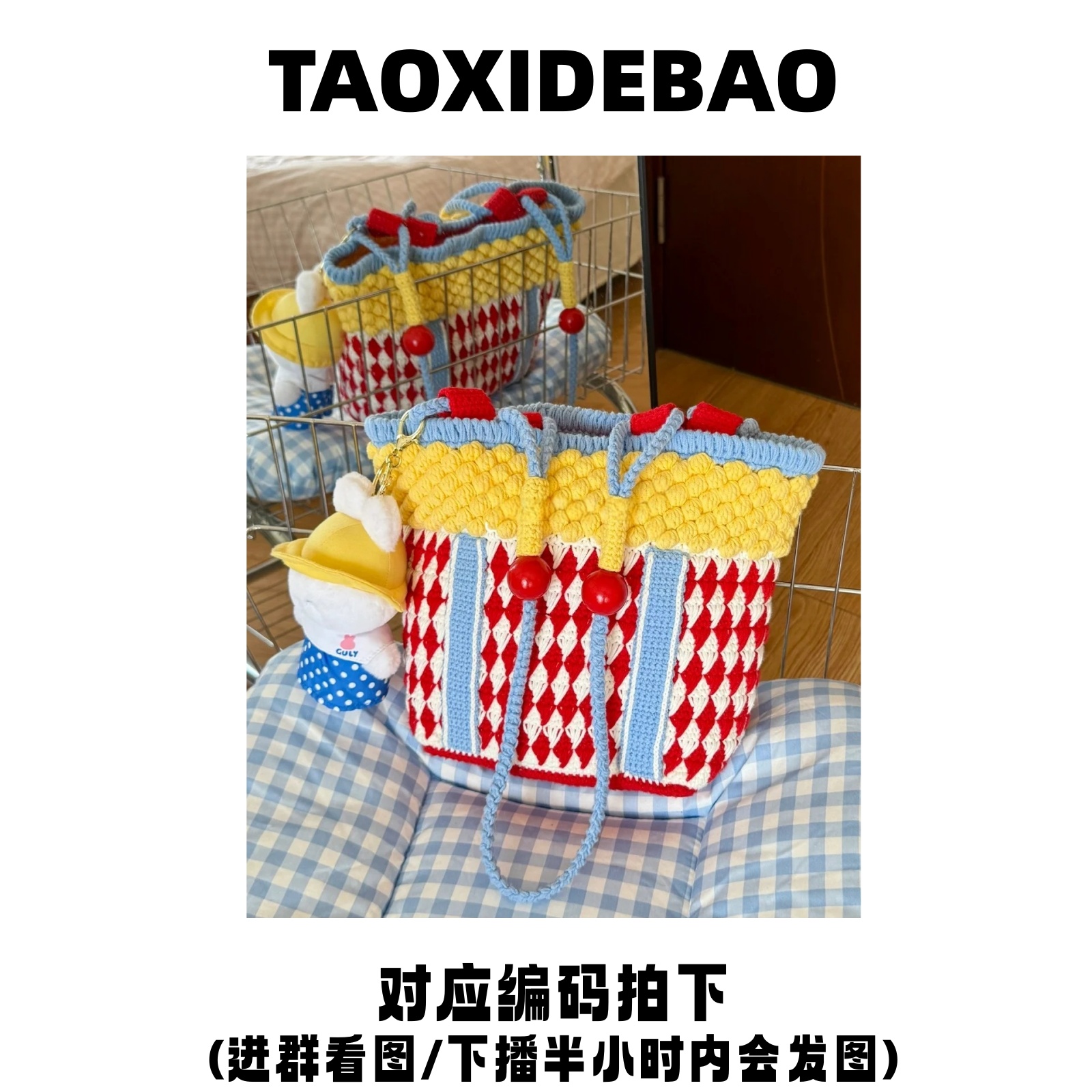 101-150 新款女士包包 简约通勤休闲百搭小众单肩斜挎手提腋下包