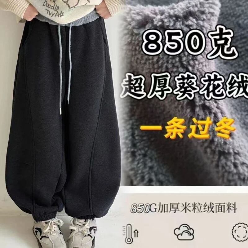 静鑫-乐琦芬 秋冬2025新款阔腿裤加厚加绒中大童运动裤宽松葵花绒