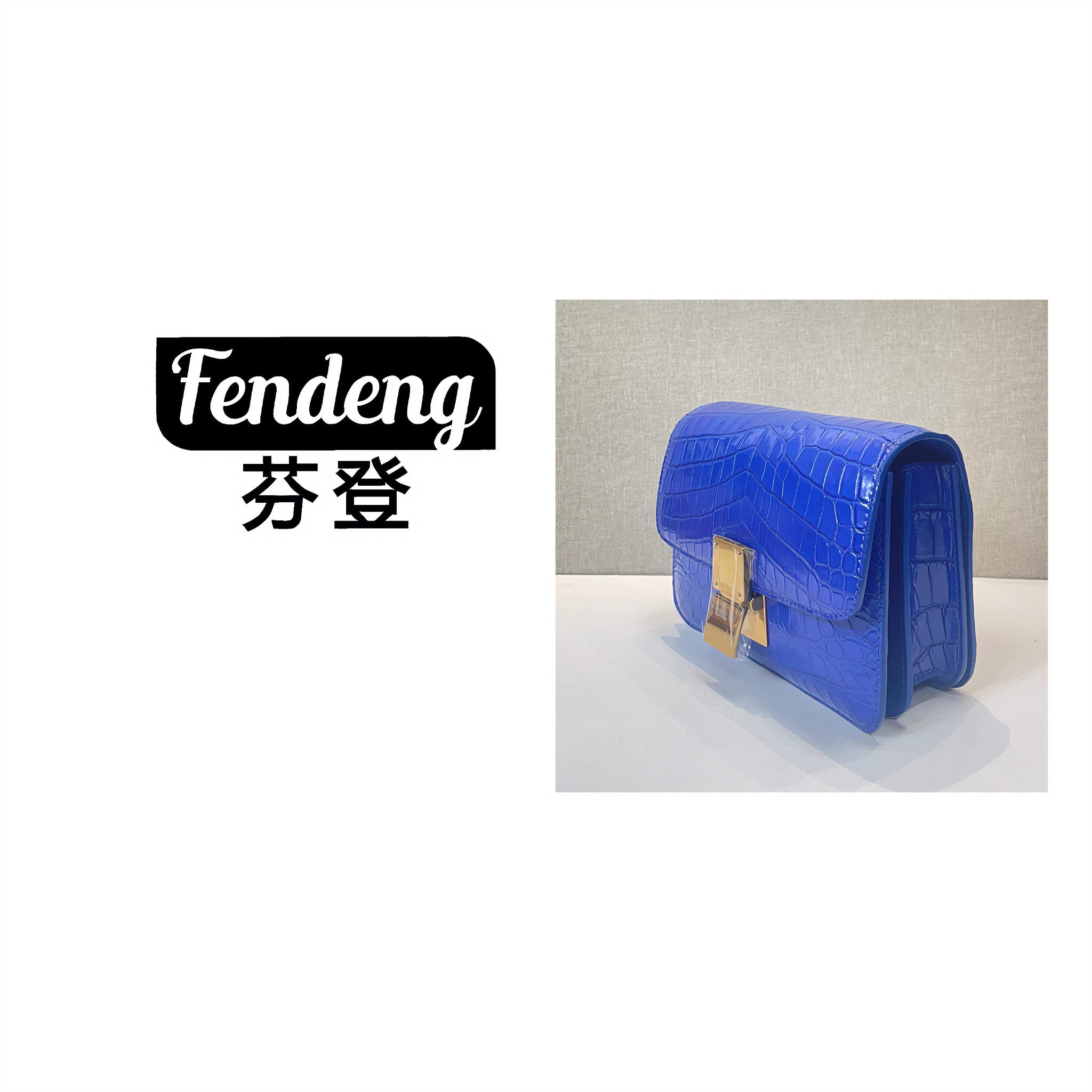 鳄鱼豆腐20稀有皮真鳄鱼时尚女士包包