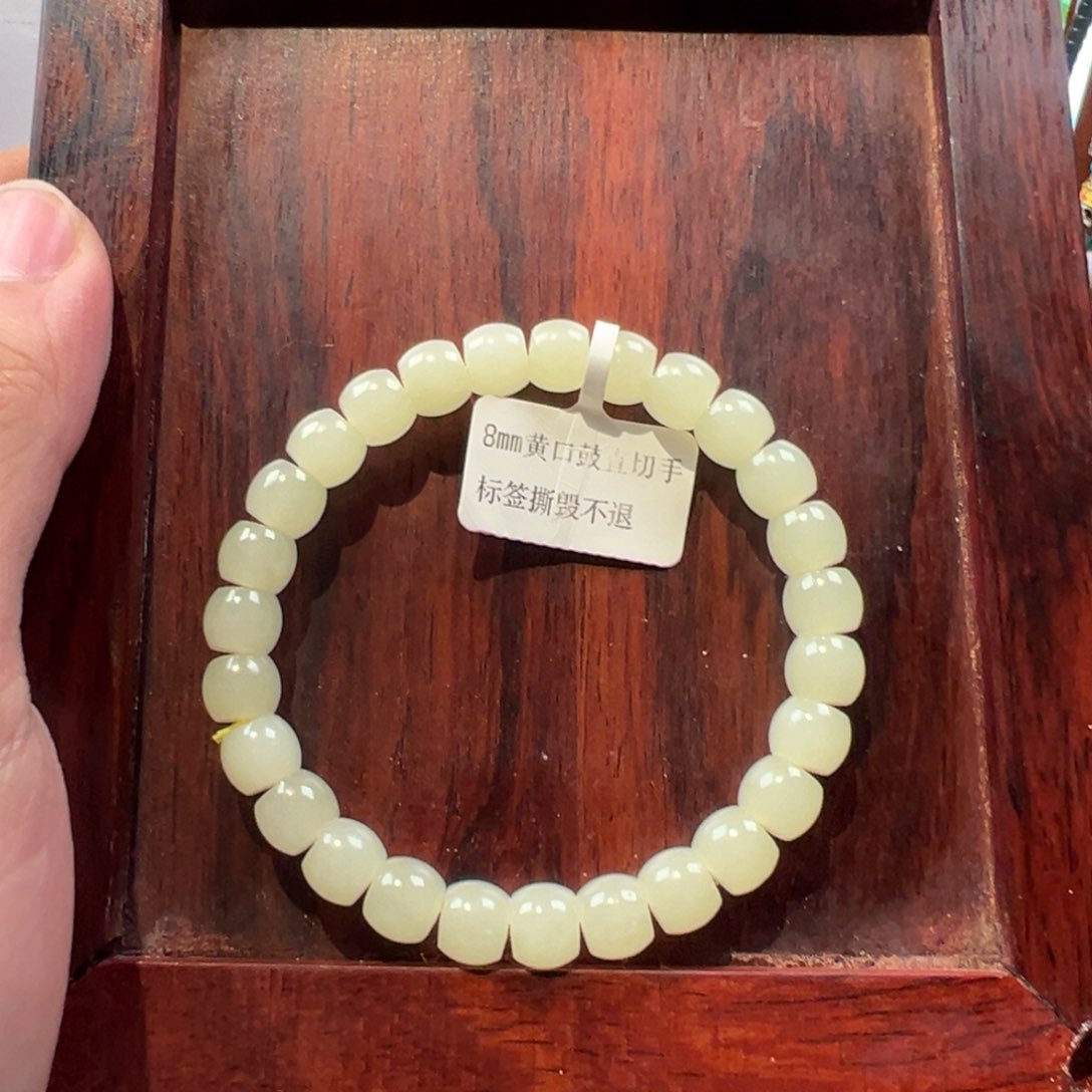 手链未镶嵌和田玉