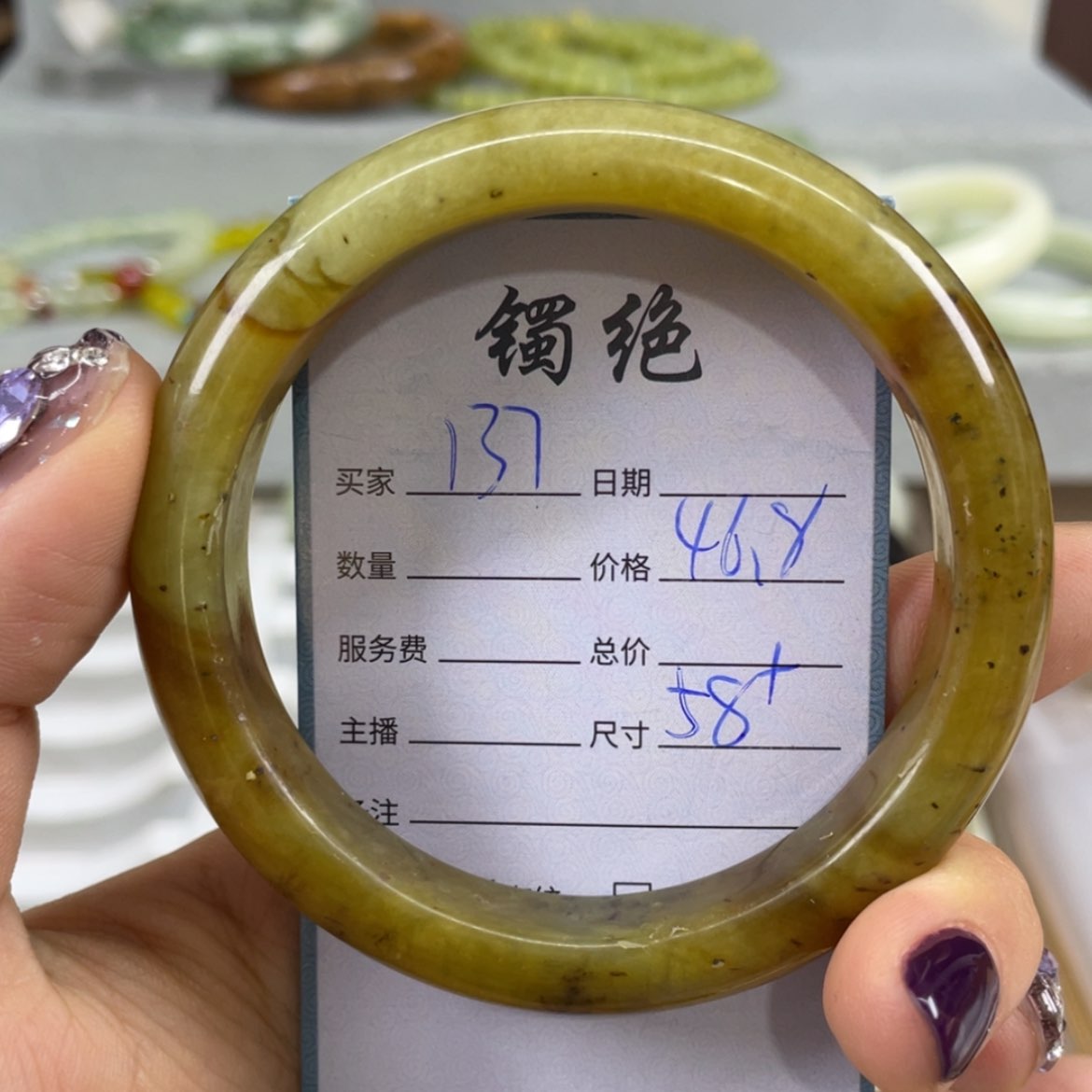 【闪购商品】蛇纹石玉未镶嵌手镯