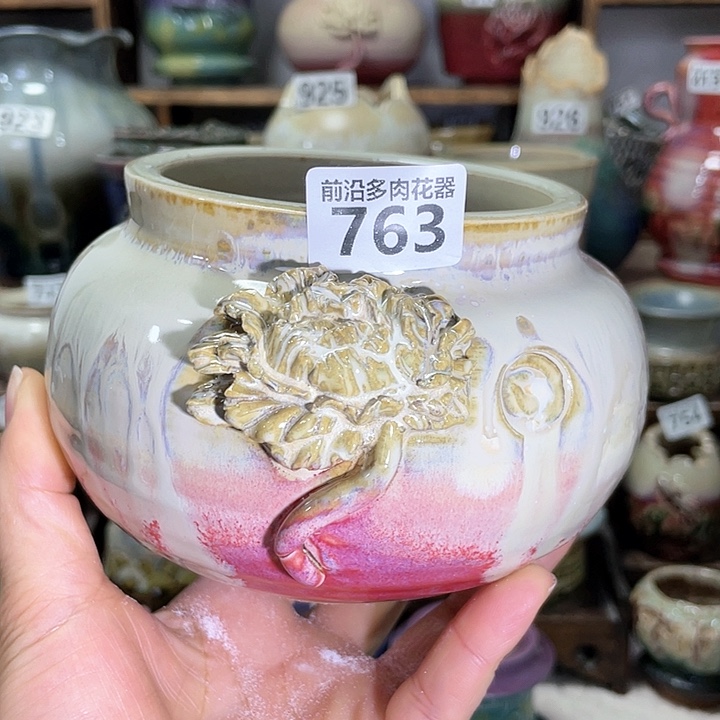 红陶内口径9高度10