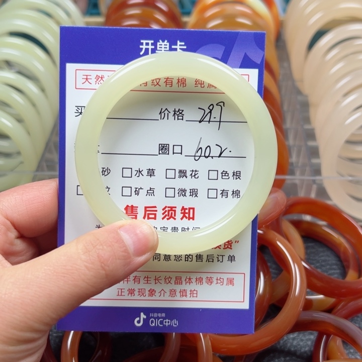 石英质玉手镯未镶嵌