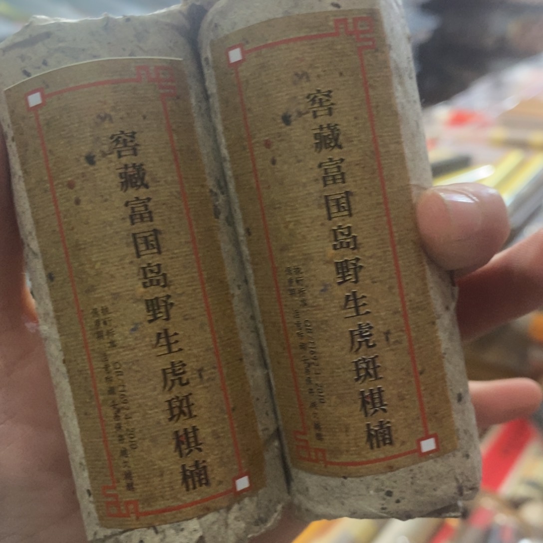 发2个9999999999999999999