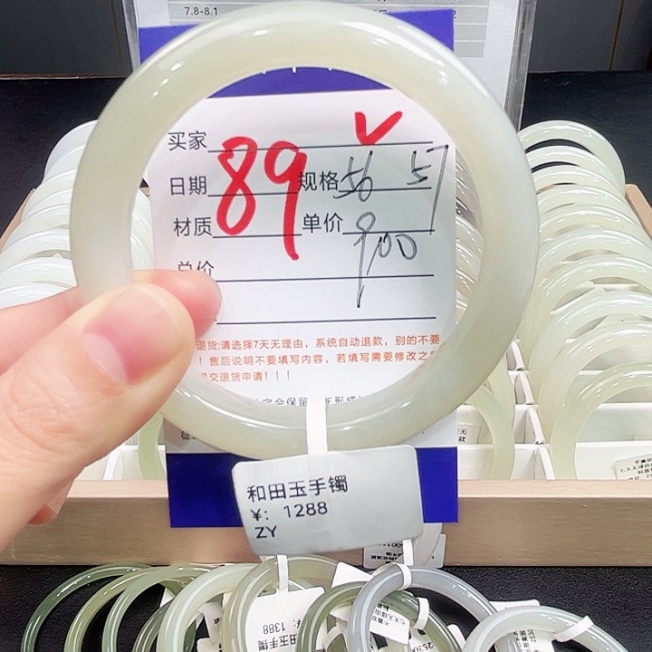 未镶嵌手镯和田玉
