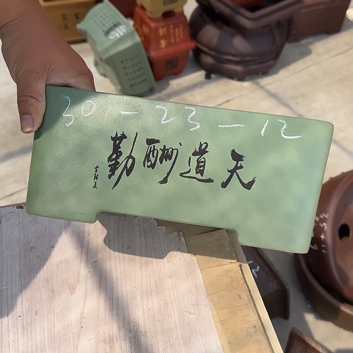 紫砂花盆这是我第一