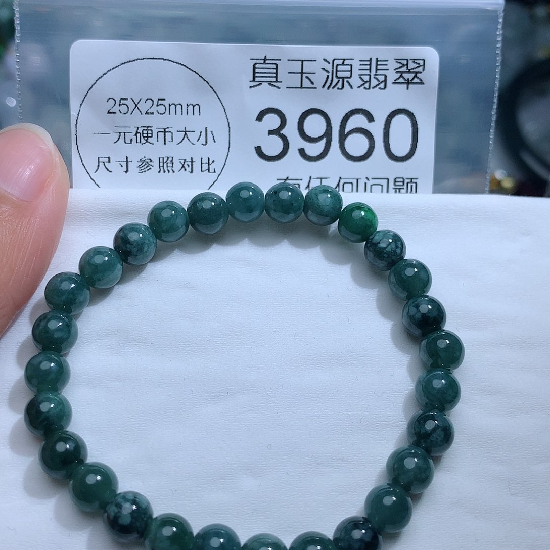 翡翠颈饰未镶嵌3960。