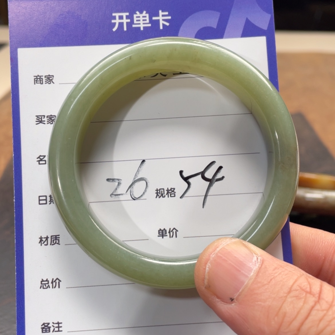 【闪购商品】和田玉手镯未镶嵌