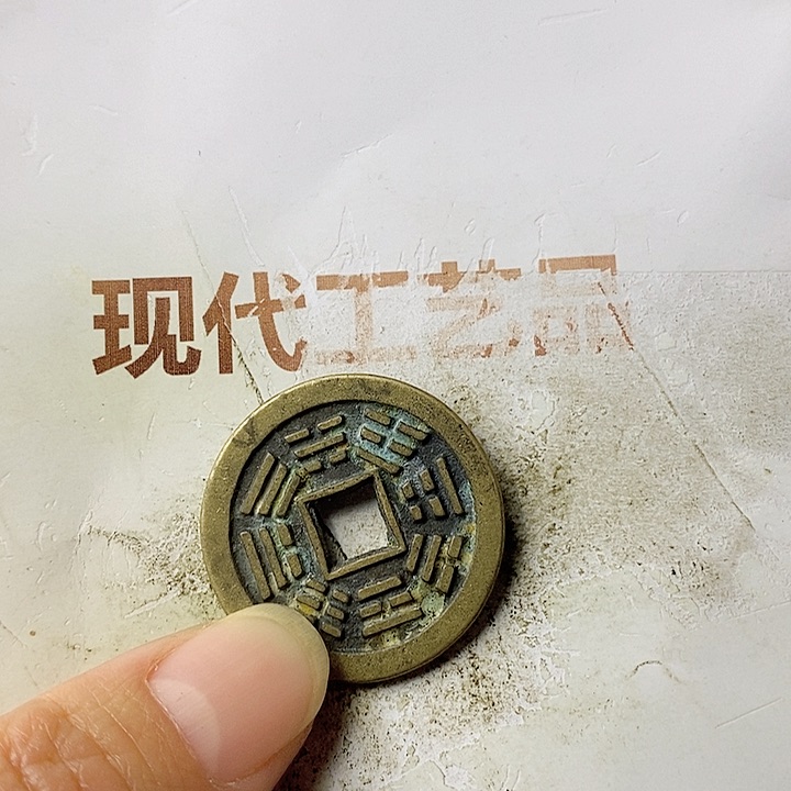 工艺品懂的拍懂的拍不****财