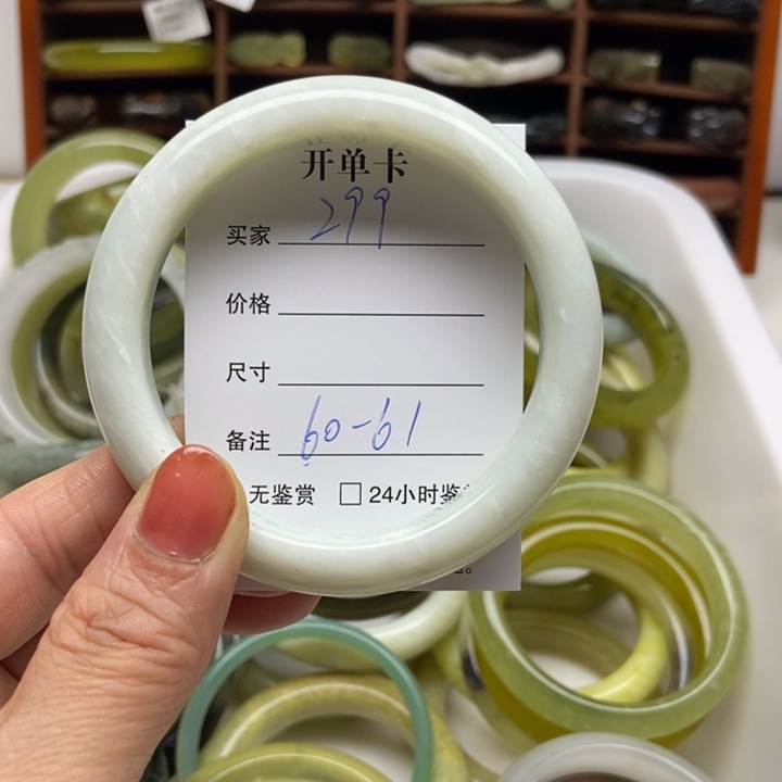 蛇纹石玉未镶嵌手镯