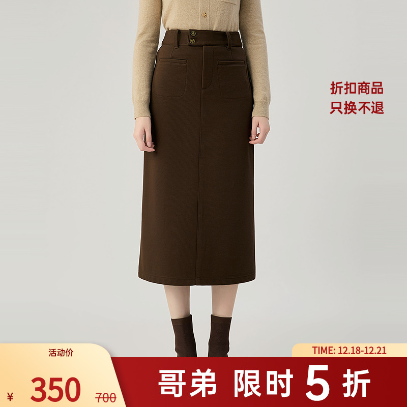 哥弟品质女装新款时尚气质百搭高腰斜扣两粒扣直筒半身裙1200369