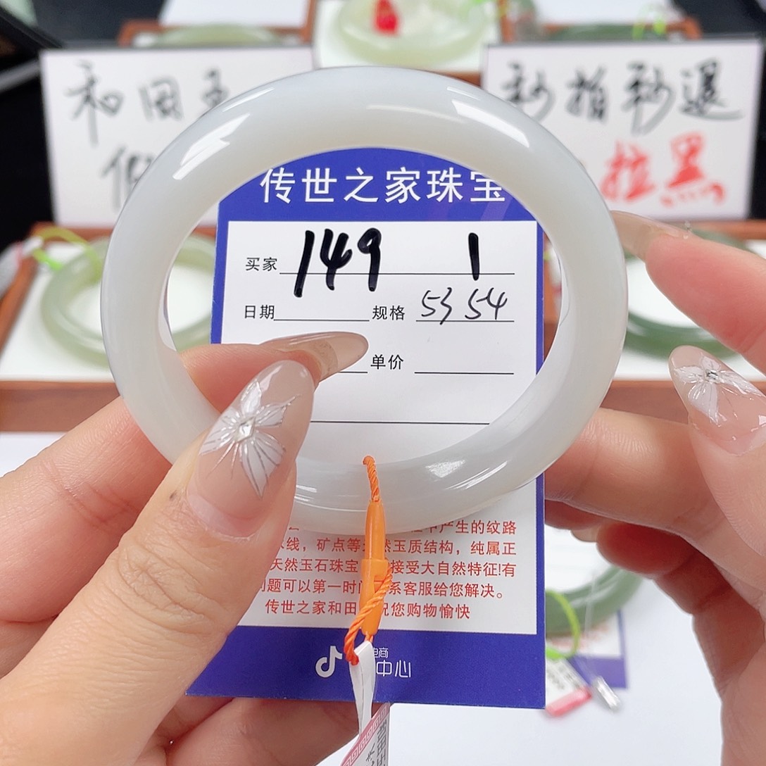 和田玉手镯未镶嵌