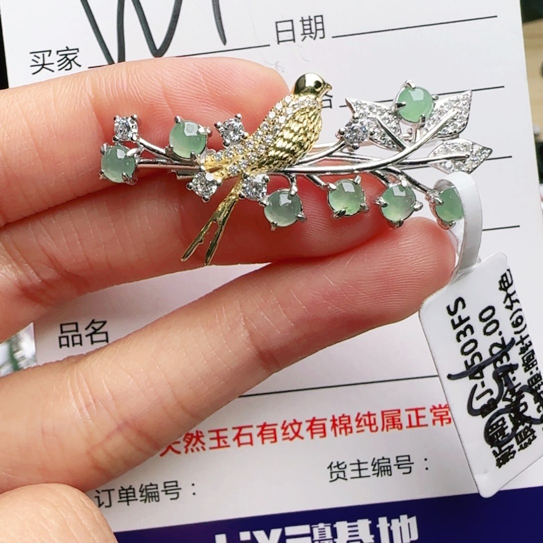 银S925镶嵌手链翡翠