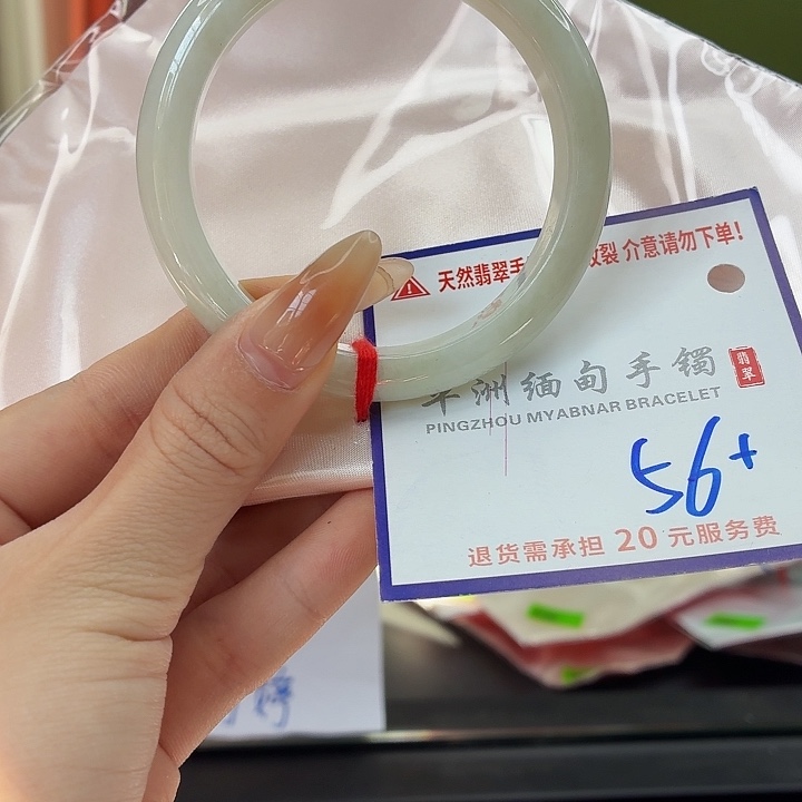 翡翠未镶嵌手镯2222