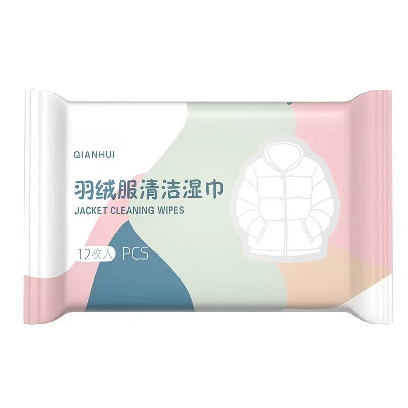 【拍5发6】羽绒服清洁湿巾家用便携免洗去污衣物清洁湿巾