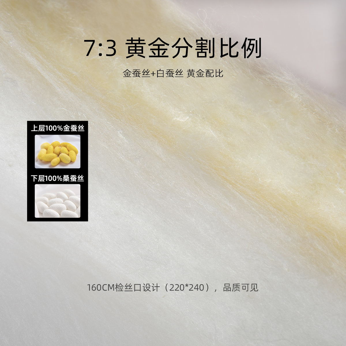 水星家纺金桑蚕丝冬被家用抗菌桑蚕丝被单双人冬季保暖被芯严选