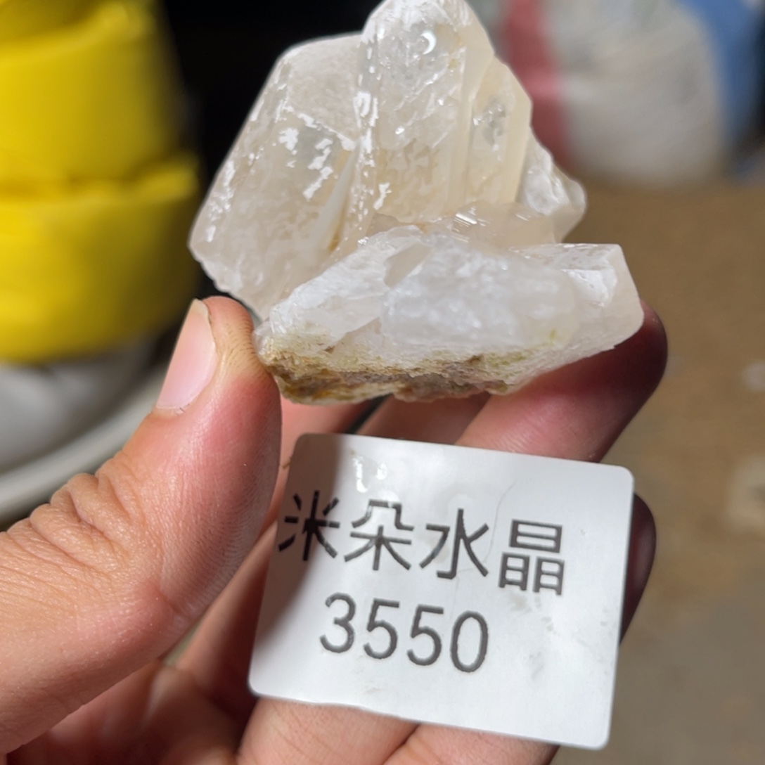 登***❀水晶未镶嵌珠宝半成品