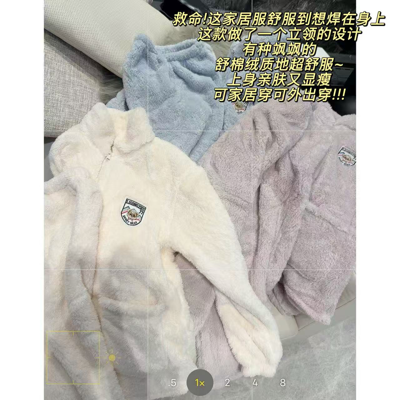 徐秋阳   三色小熊家居服 【300克可爱小熊家居服两件套】唐装