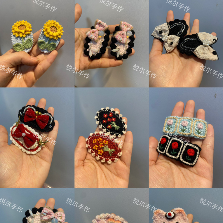 手工编织批发开箱链接盲拍发一个发夹毛线新款钩织钩织发夹