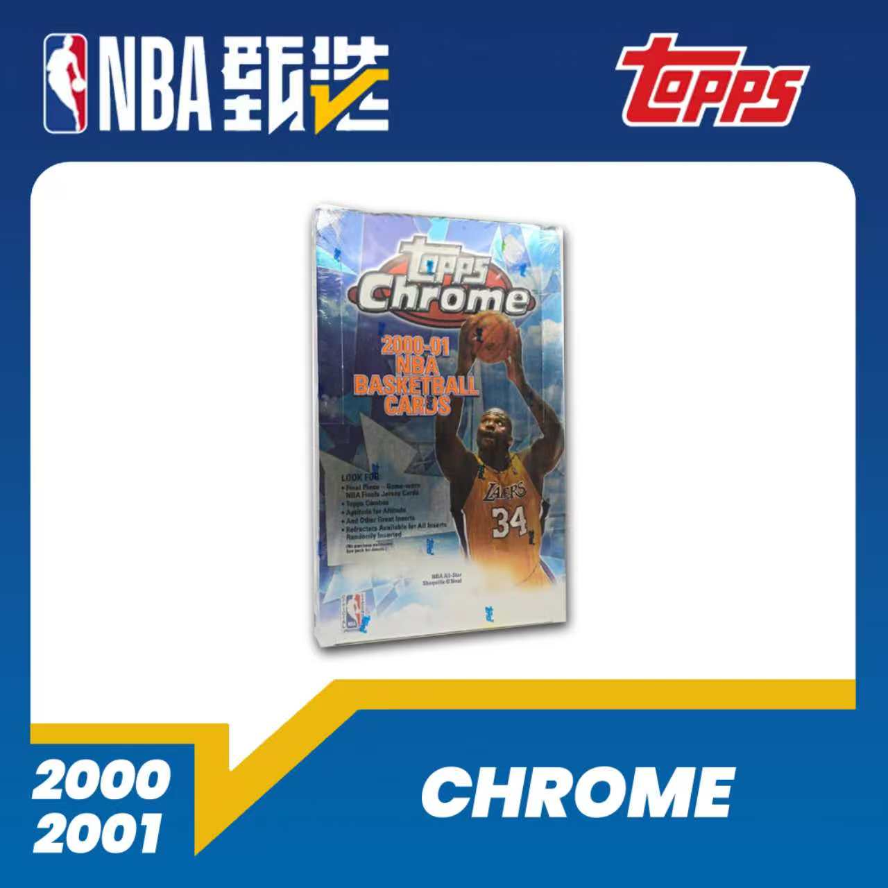 2000-2001 TOPPS CHROME 球星卡 盲盒【下单默认代拆】