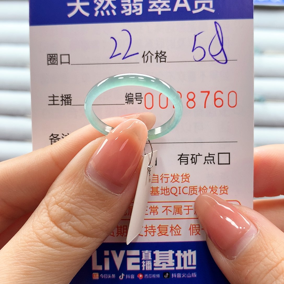 翡翠戒指未镶嵌翡翠